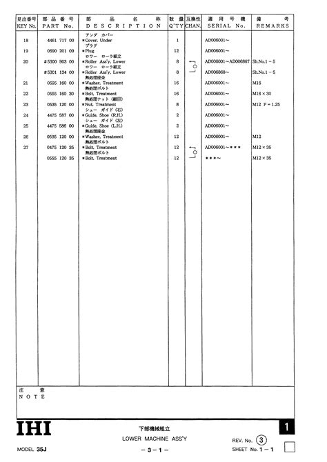 35j mini excavator parts